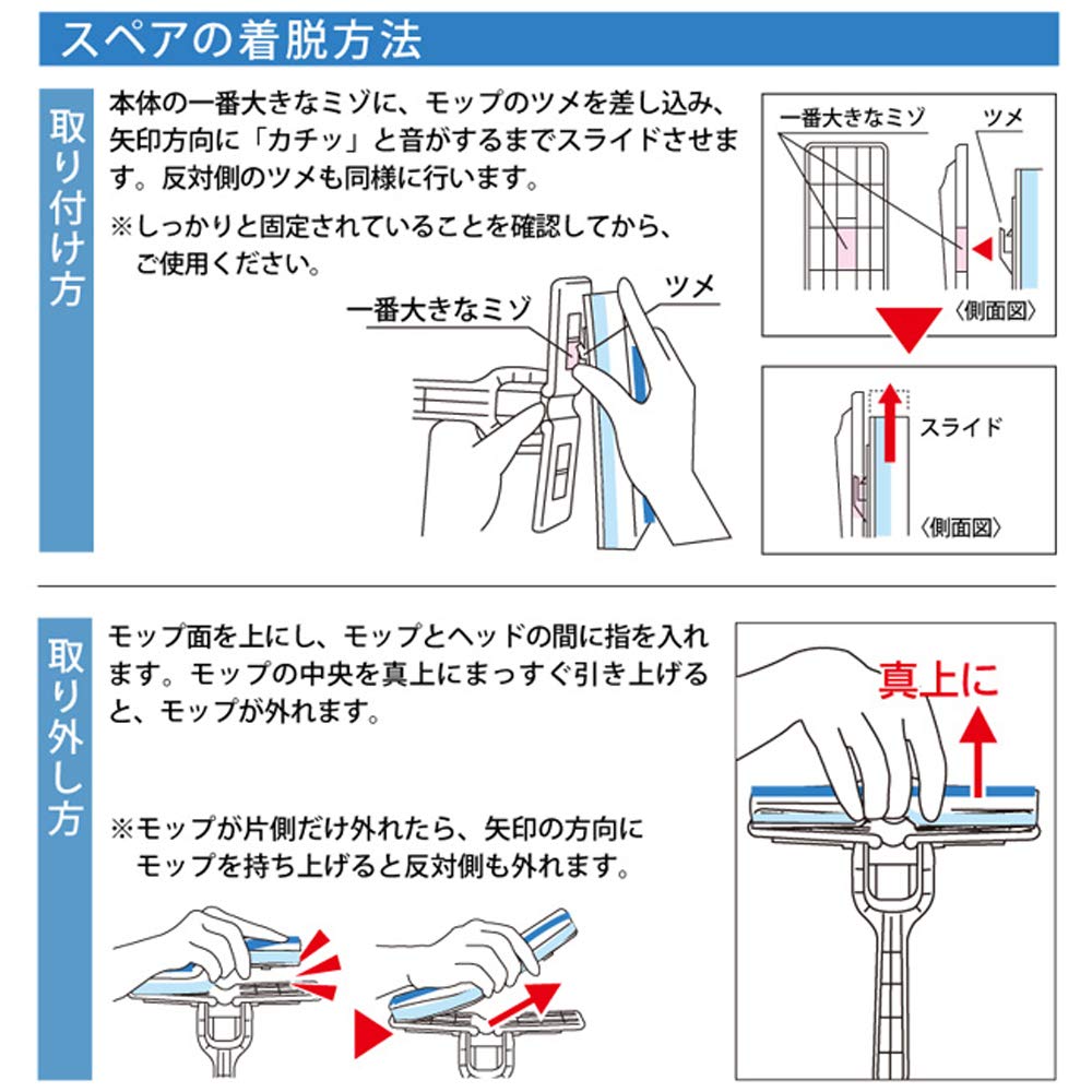 Amazon.co.jp: アズマ ガラスワイパースペア 窓・網戸楽絞りワイパー